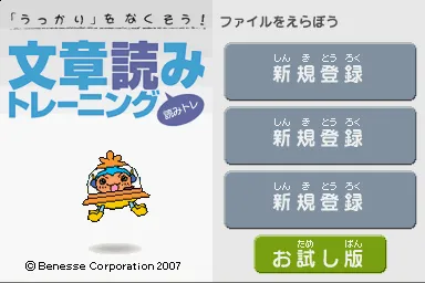 Title Screen